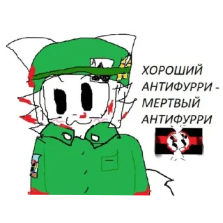 Sticker Потная Лига | Антифурри-Хуесосы @pmc_ocaf - 0