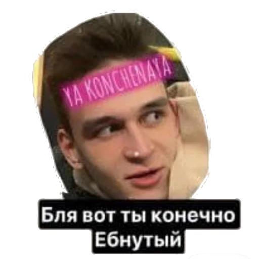 OceanPing OceanPing - человеческое лицо