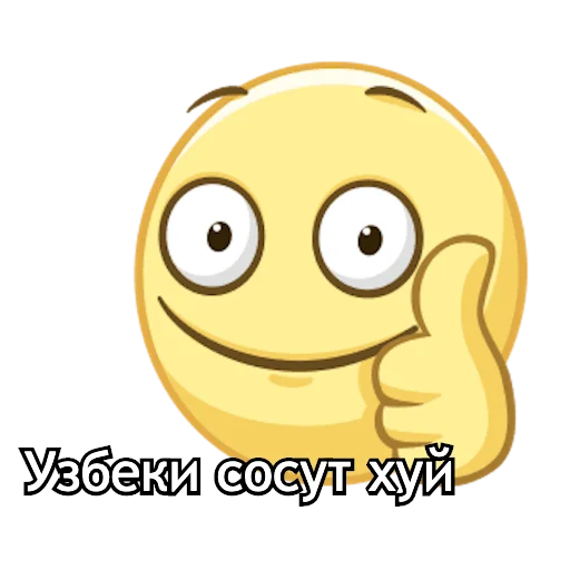 Очко ебаное - sticker set for Telegram and WhatsApp