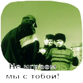 Sticker Одиссея 1989 - 9