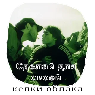 Sticker Одиссея 1989 - 8