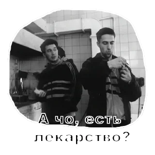 Sticker Одиссея 1989 - 3