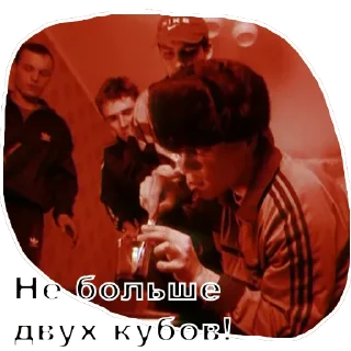 Sticker Одиссея 1989 - 5