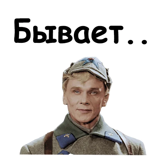 Офицеры :: @animesticks Офицеры :: @animesticks -