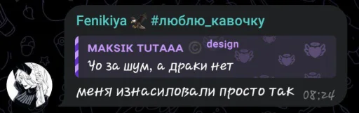 Собственность @TimofeyllChirun Собственность @TimofeyllChirun -
