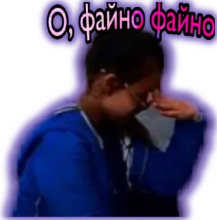 Стикер Офнікі 2.0 - 11 Стикер Офнікі 2.0 - 11