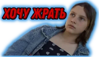 Стикер Офнікі 2.0 - 2 Стикер Офнікі 2.0 - 2