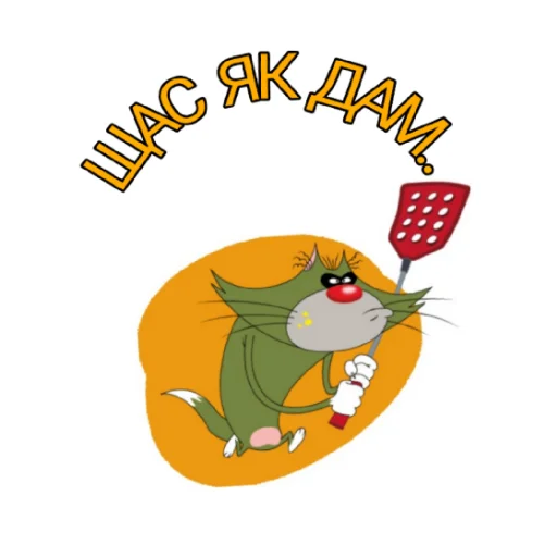 Огги и Кукараччи Огги и Кукараччи -