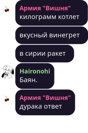 Ёмаё. :: @fStikBot Ёмаё. :: @fStikBot -