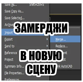 Sticker ohmy3dsmax - 10