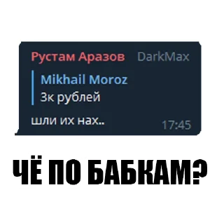 Sticker ohmy3dsmax - 2