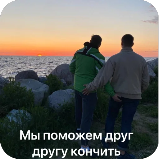 Охуенный2 Охуенный2 -