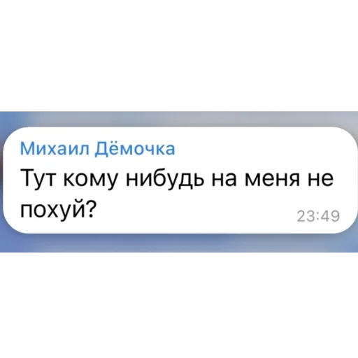 Охуенный Охуенный -