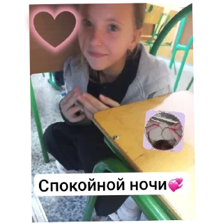 Sticker Ой ой ой... Бака... 💞🤘 - 0