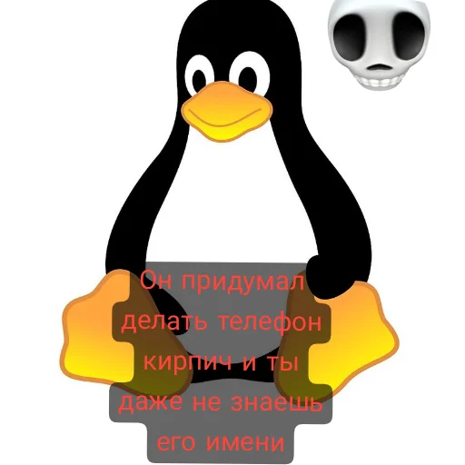 Окей Окей -