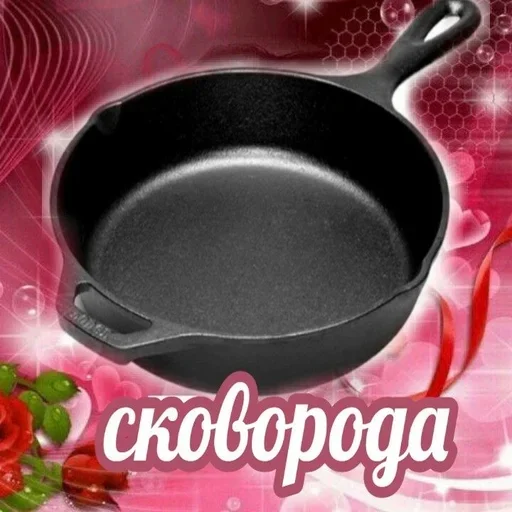 pan kitchenware frying pan