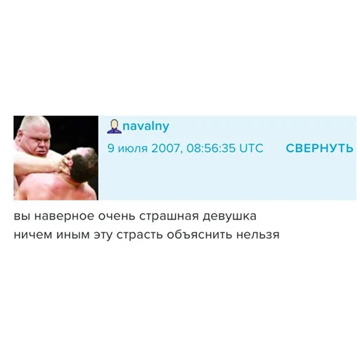 text text screenshot human face