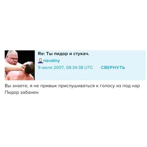 text text screenshot human face