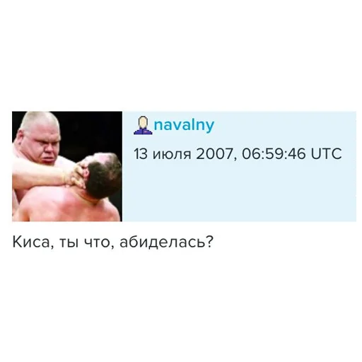 text text human face baby