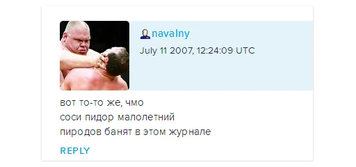 text text screenshot human face