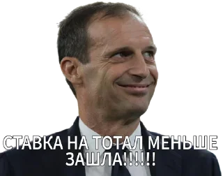 Sticker Старые синьоры - 0