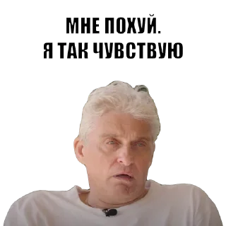 Sticker Олег Тиньков - 2