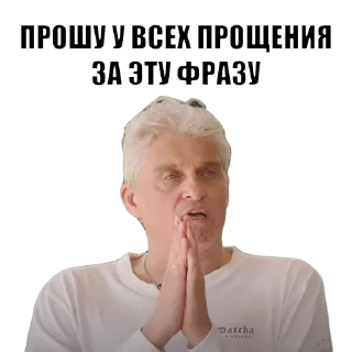 Sticker Олег Тиньков - 6