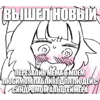 Sticker Олег яйцемученик - 4