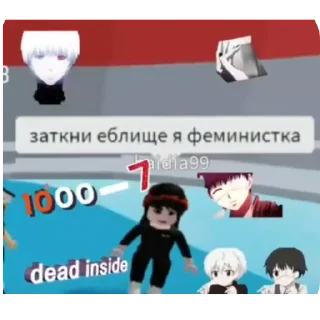 Sticker Олег яйцемученик - 6