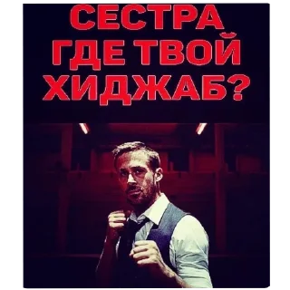 Sticker Олег яйцемученик - 9
