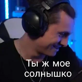 Стикер Radio Tapok 🥰 - 0