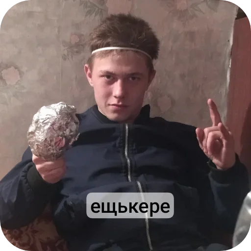 Оля Оля -