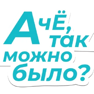 Sticker Olya - 0