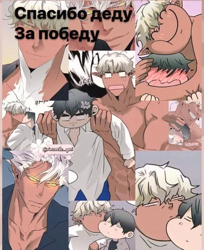 Стикер Хуй Ромы part 2 :: @fStikBot - 11
