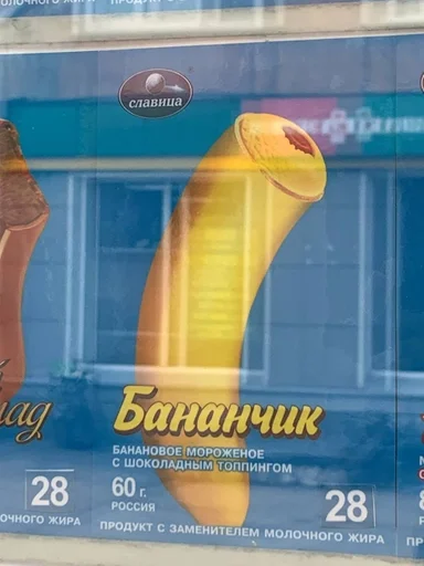 Стикер Хуй Ромы part 2 :: @fStikBot - 5