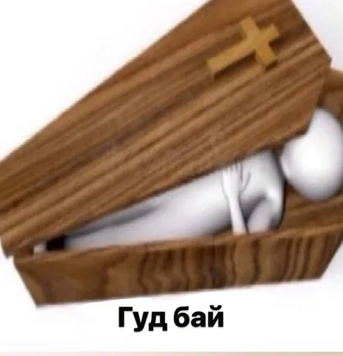 Стикер Хуй Ромы part 2 :: @fStikBot - 1