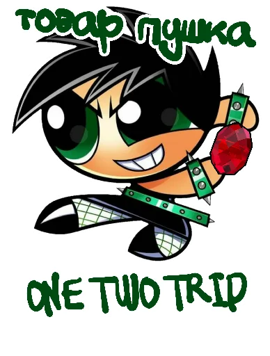 One Two Trip One Two Trip -