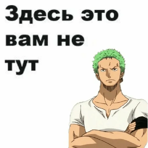 Джо джо и Ван пис Джо джо и Ван пис -