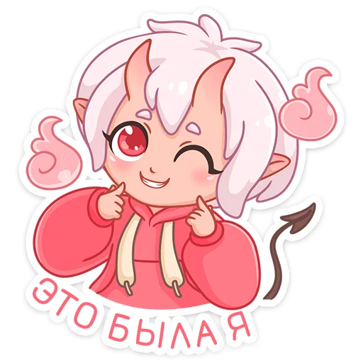 Они-Тян @nyasticks Они-Тян @nyasticks -