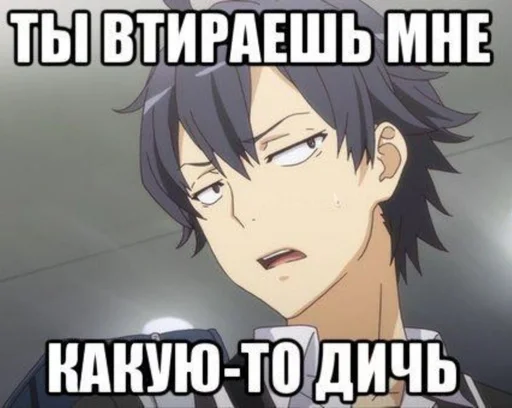anime anime text cartoon