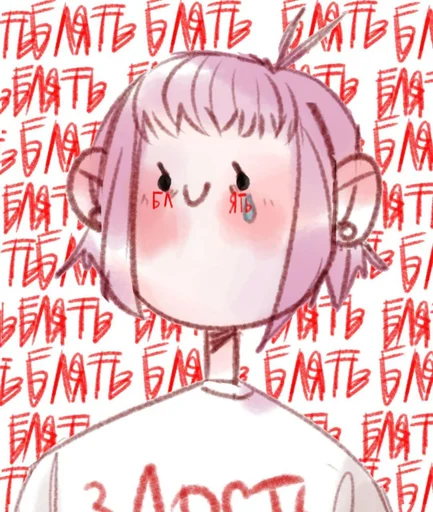 handwriting handwriting drawing sketch