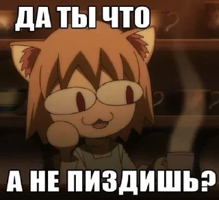 Топчик пак ( @Top_senpai) Топчик пак ( @Top_senpai) - аниме