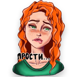 Стикер Только с тобой @anna_jane - 9