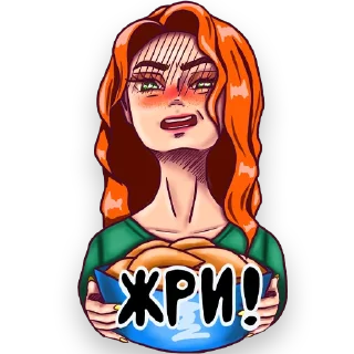 Стикер Только с тобой @anna_jane - 10