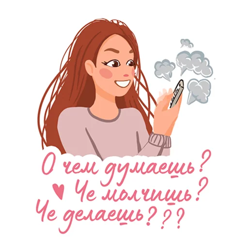 Только для девочек Только для девочек -