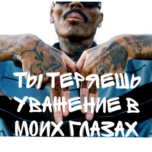 Опасный район Опасный район -