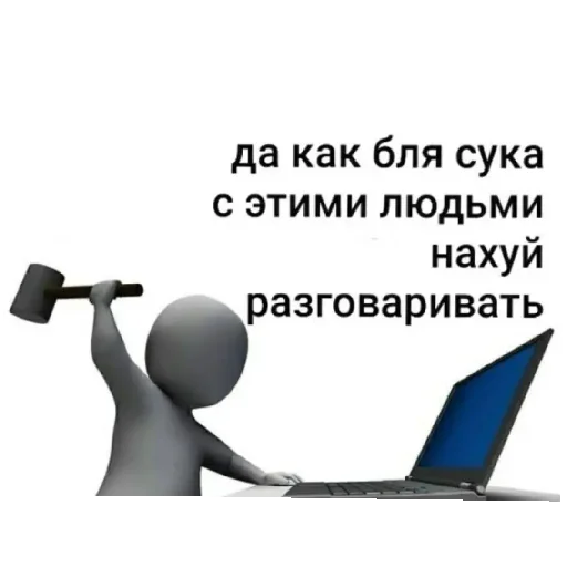 Опиши себя by @meetyourdoomnow Опиши себя by @meetyourdoomnow -