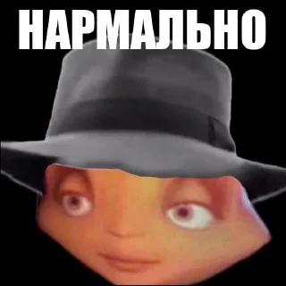 Sticker оппенгеймер харош (@taktoblat) - 10
