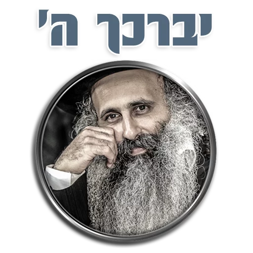 אור רבנו אור רבנו -