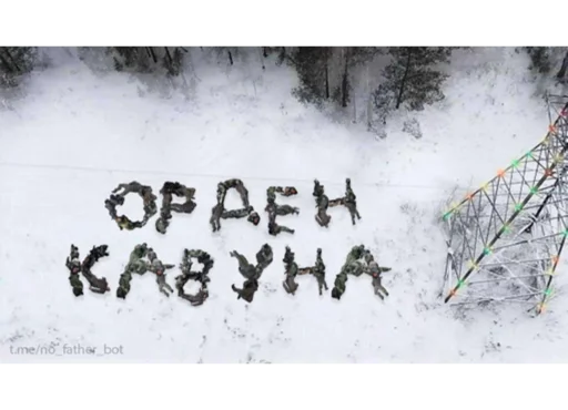 Кавунчік Кавунчік -